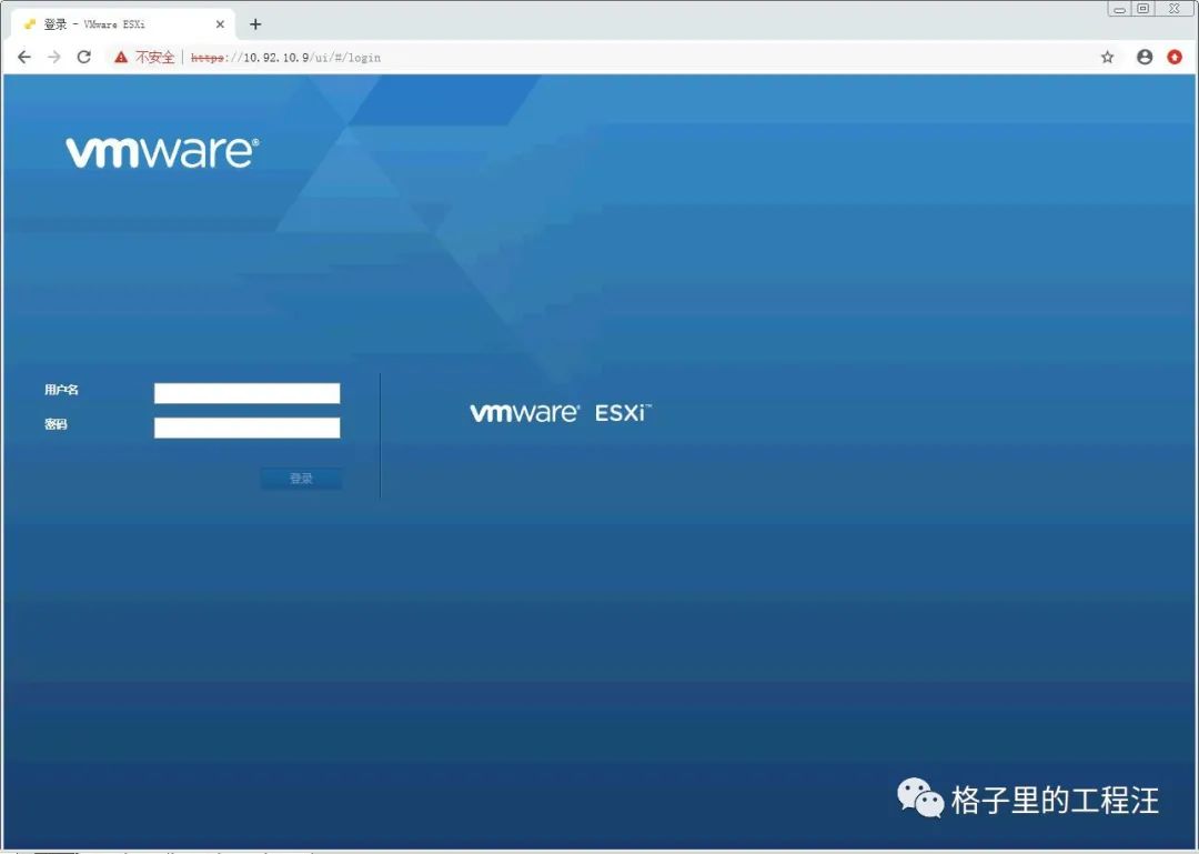 虚拟机VMware vSphere ESXi 7.0安装配置详细教程(附下载)