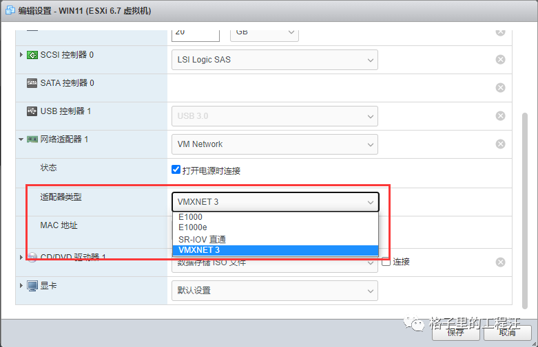 了解VMware Workstation的三种网络模式（桥接、NAT、Host-only）